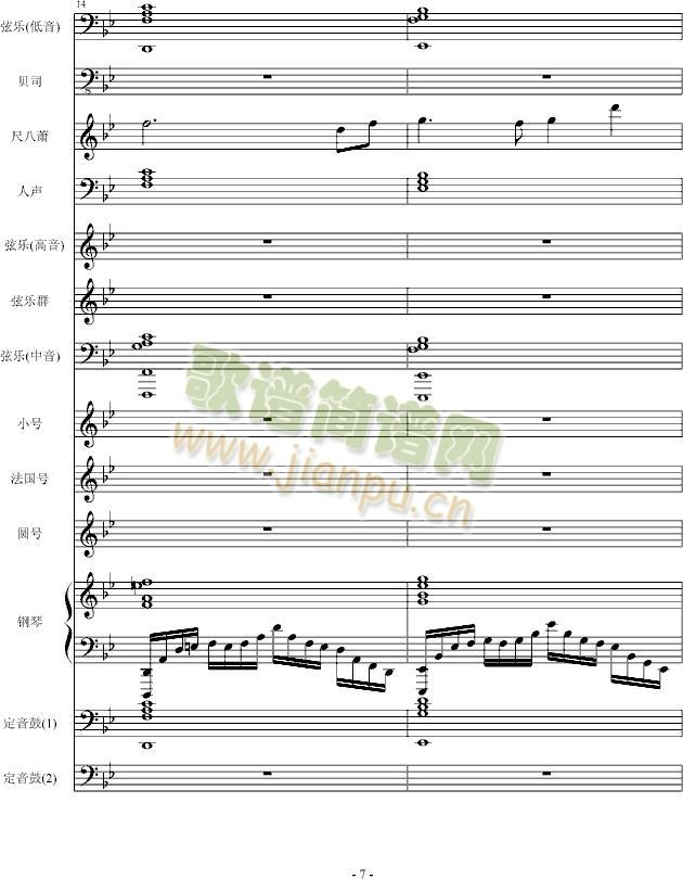 阿迪王传说1-神之初临(钢琴谱)7