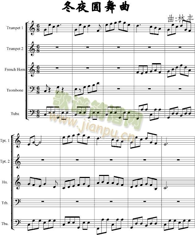 冬夜圆舞曲(钢琴谱)1