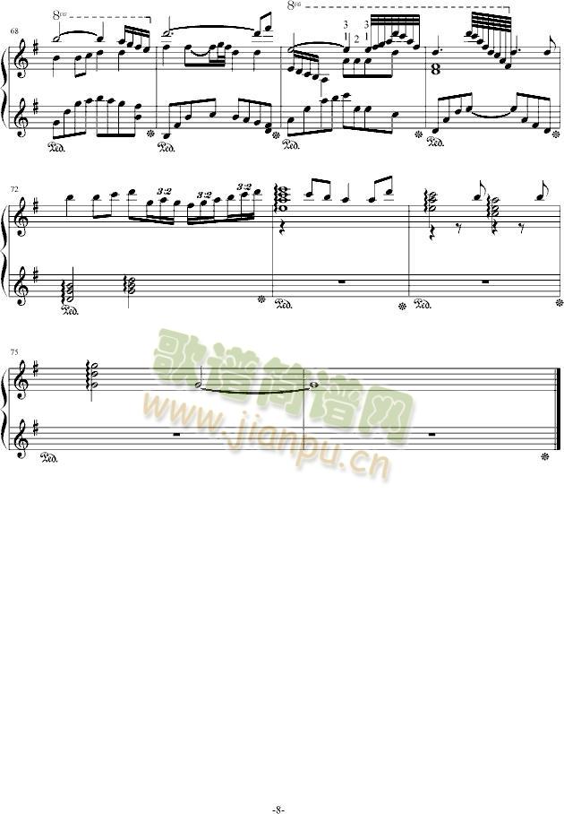 流星小幻想曲(钢琴谱)8