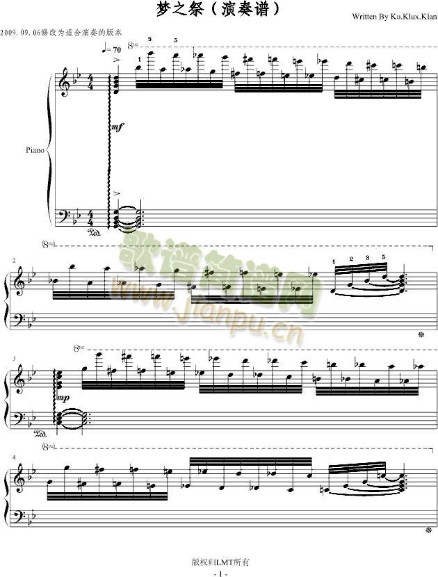 梦之祭(钢琴谱)1