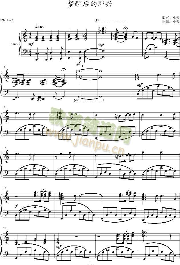 梦醒后的即兴(钢琴谱)1