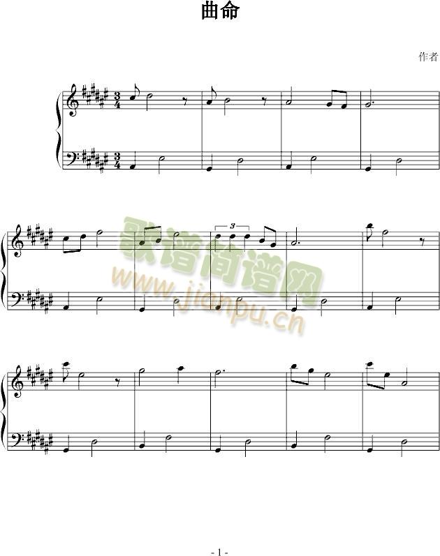 曲命(钢琴谱)1