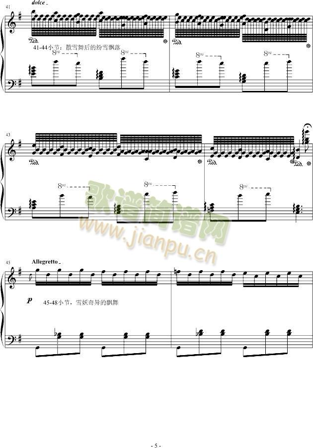 散雪女妖之舞(钢琴谱)5