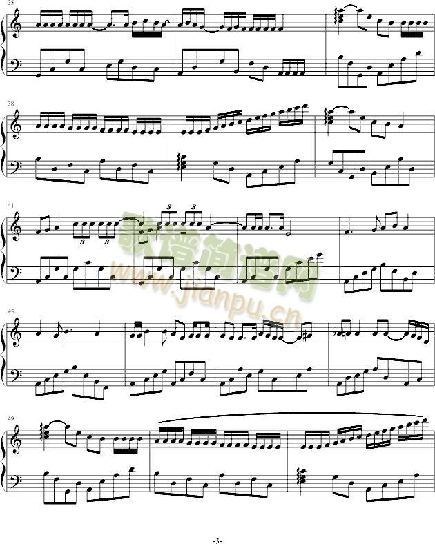 圣御士(钢琴谱)3