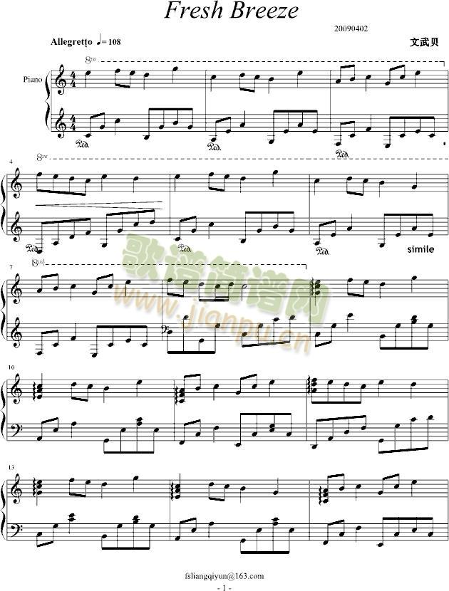 Fresh(钢琴谱)1