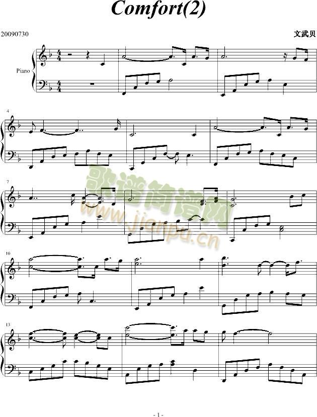 Comfort(钢琴谱)1