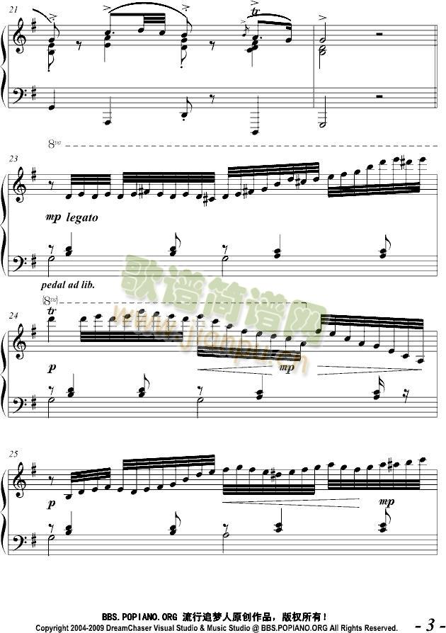 Caprice(钢琴谱)3