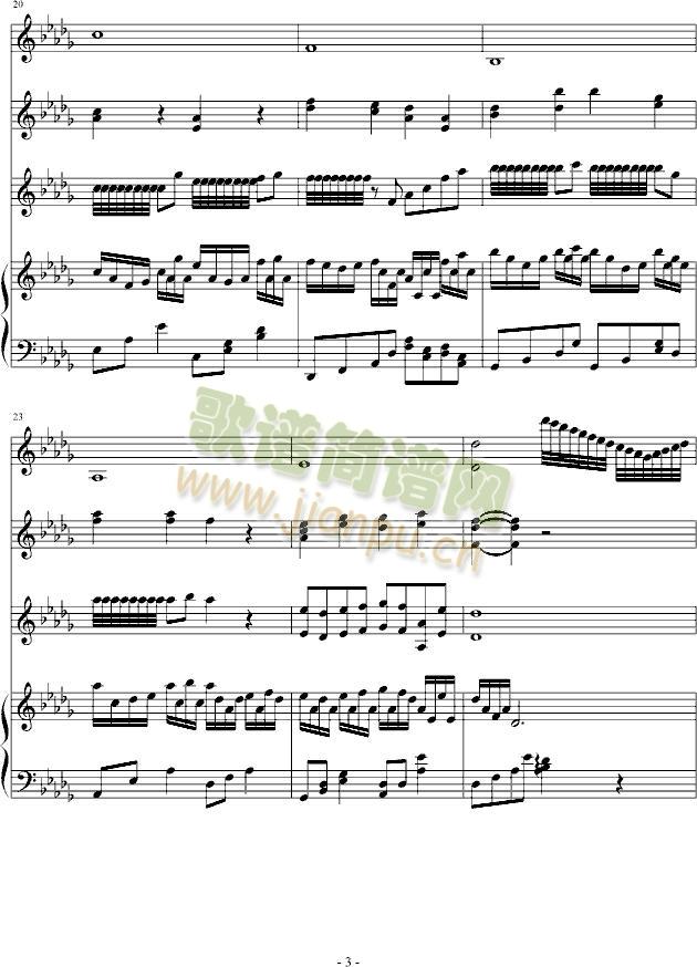 踏秋雨，凝波花(钢琴谱)3