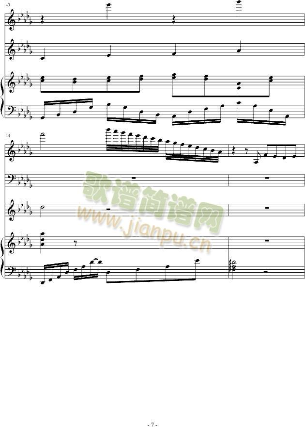 踏秋雨，凝波花(钢琴谱)7