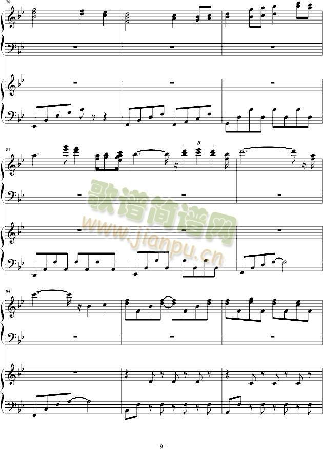 希望的夜晚(钢琴谱)9