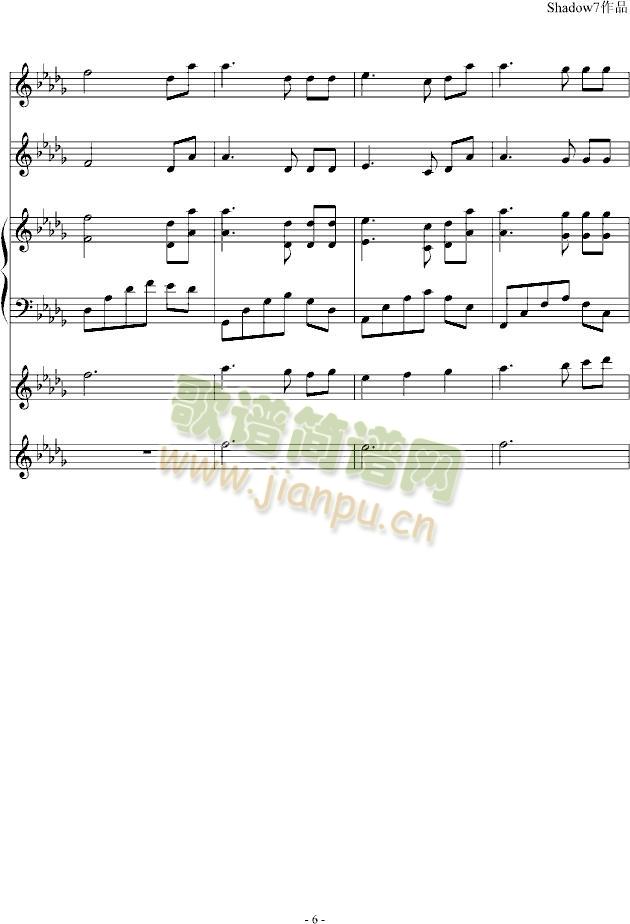 心随花落(钢琴谱)6