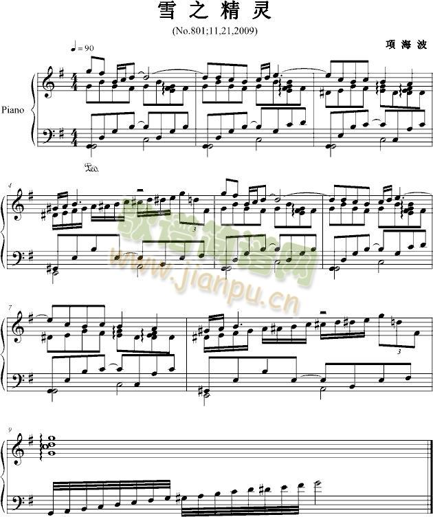 雪之精灵(钢琴谱)1