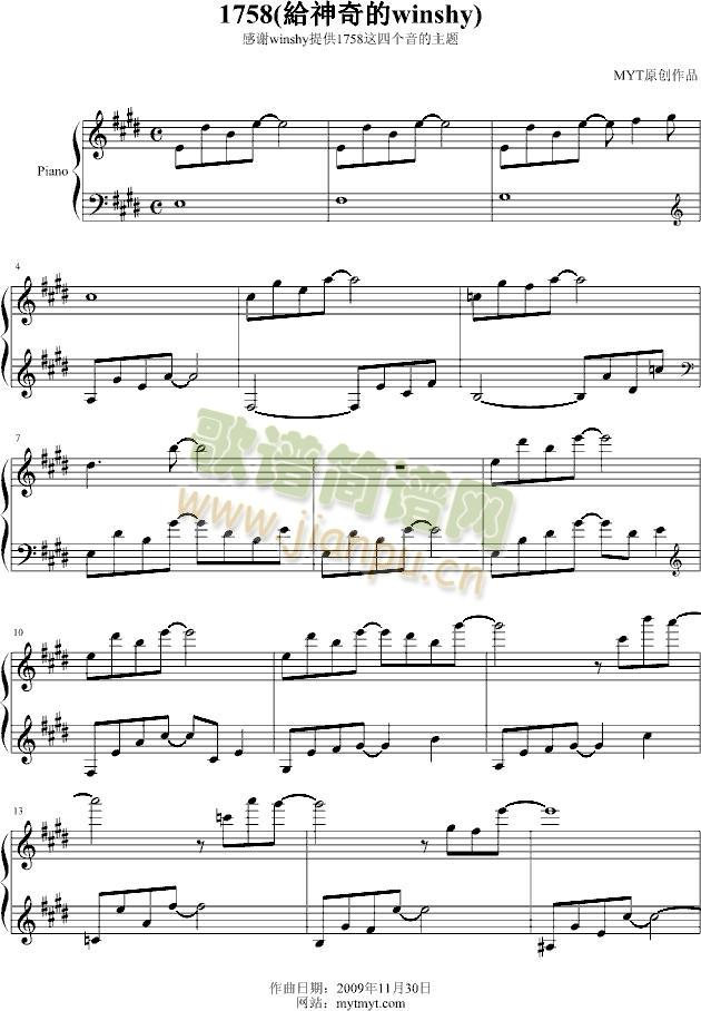 1758(钢琴谱)1