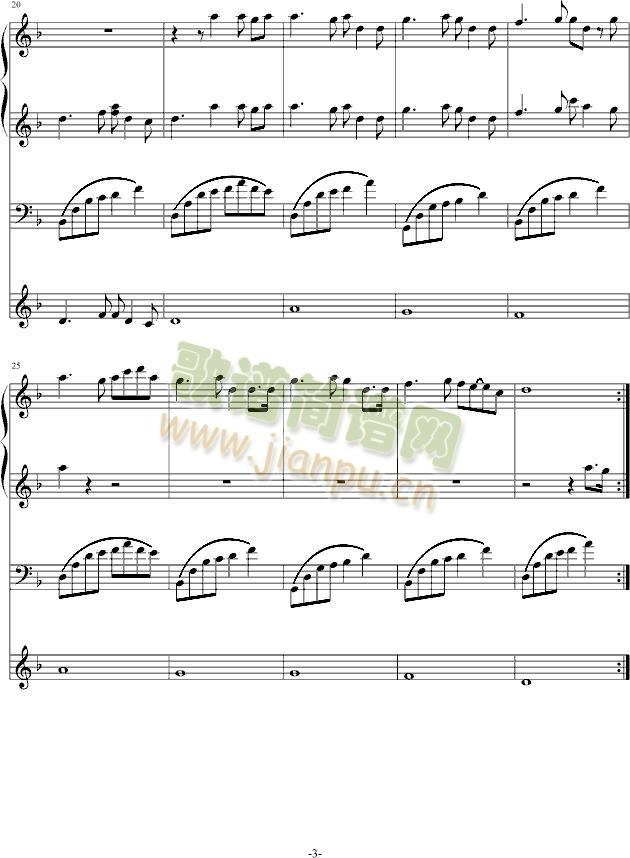 难忘这段友谊(钢琴谱)3