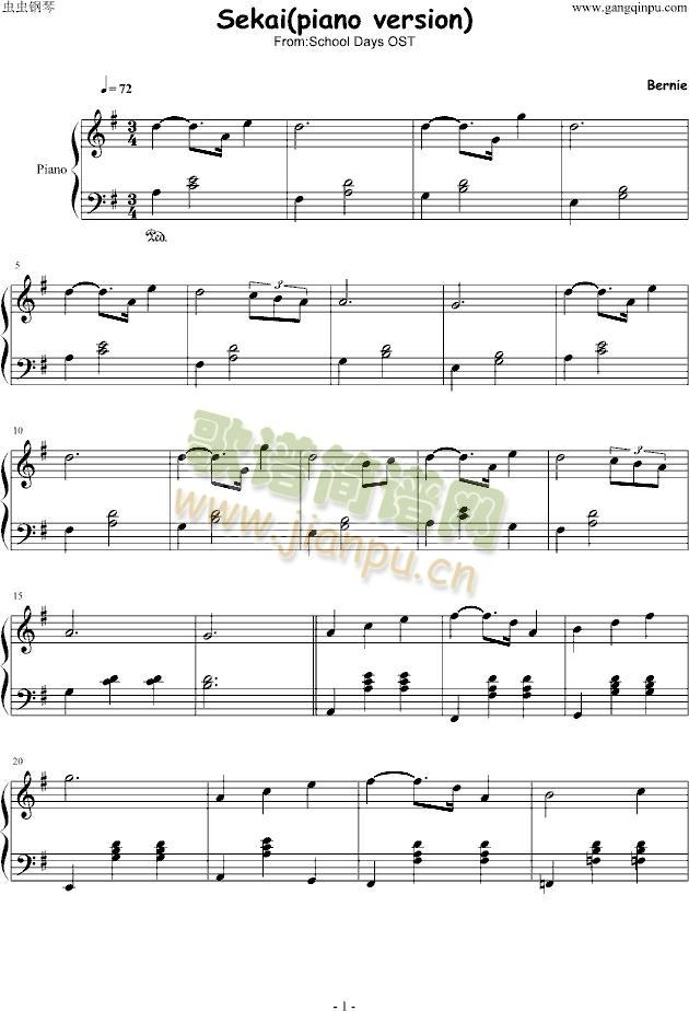 Sekai(piano(钢琴谱)1