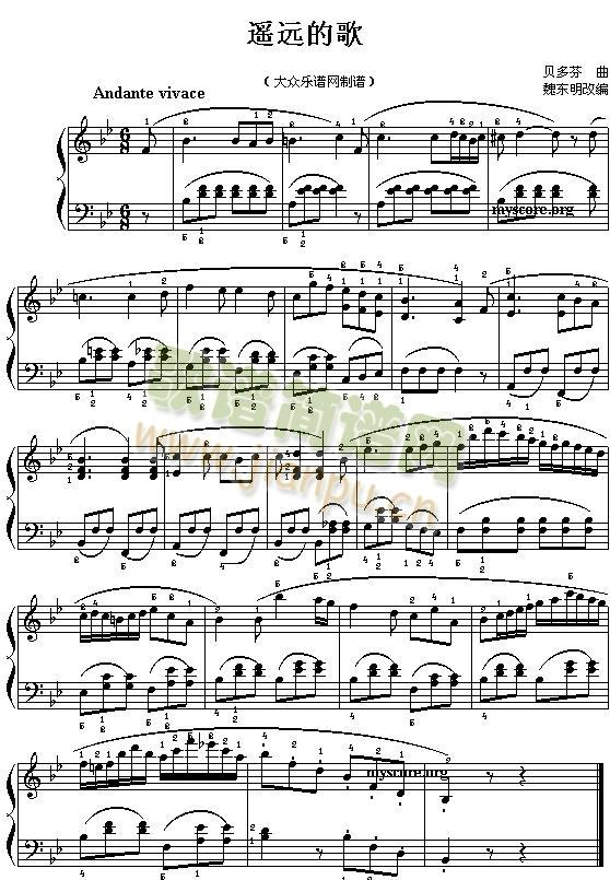 遥远的歌(钢琴谱)1