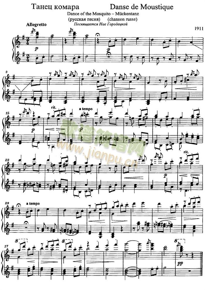 Lyadov-anatoly-dance-the-mosquito(钢琴谱)1