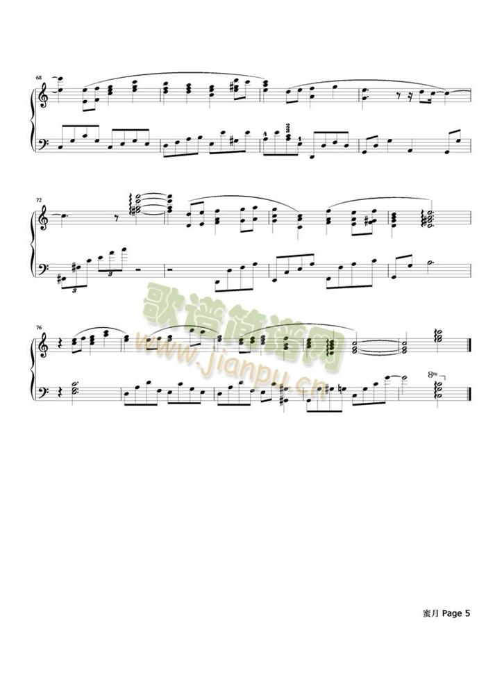 蜜月(钢琴谱)5
