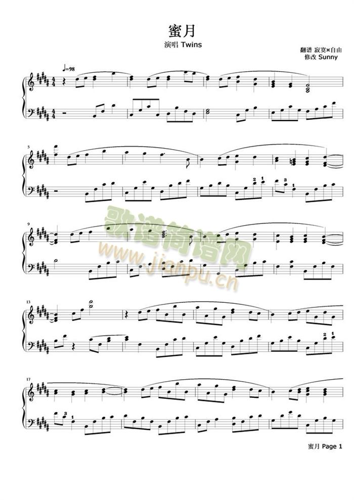 蜜月(钢琴谱)1