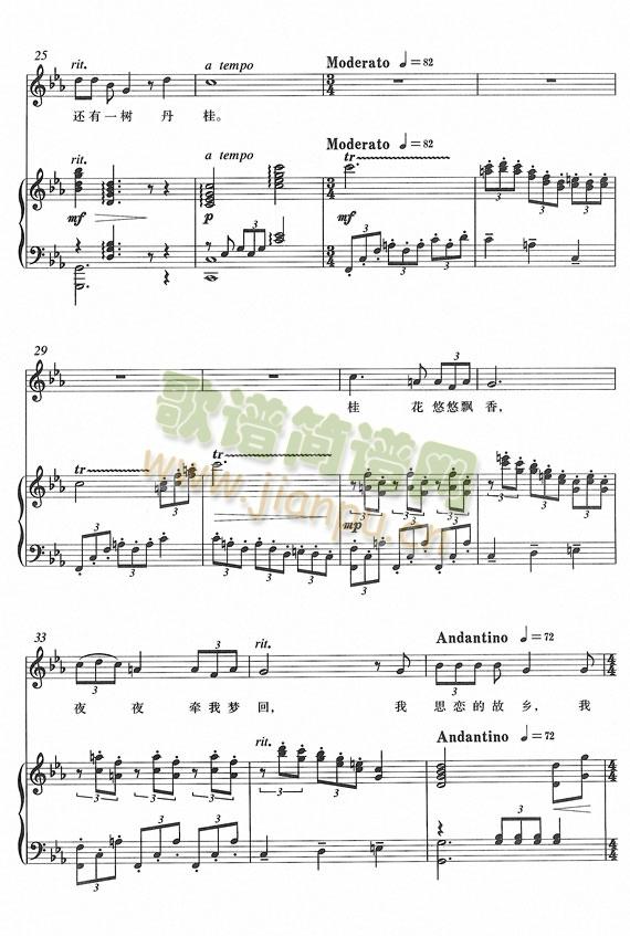 月光恋(钢琴谱)3