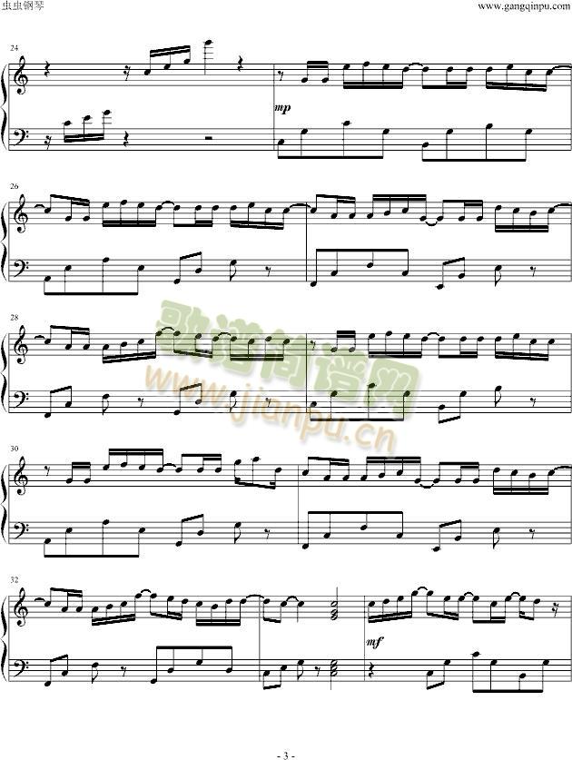 一起来看流星雨——分身情人(钢琴谱)3