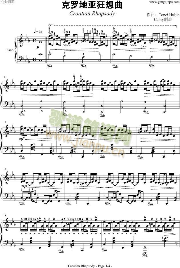 克罗地亚狂想曲-带指法(钢琴谱)1