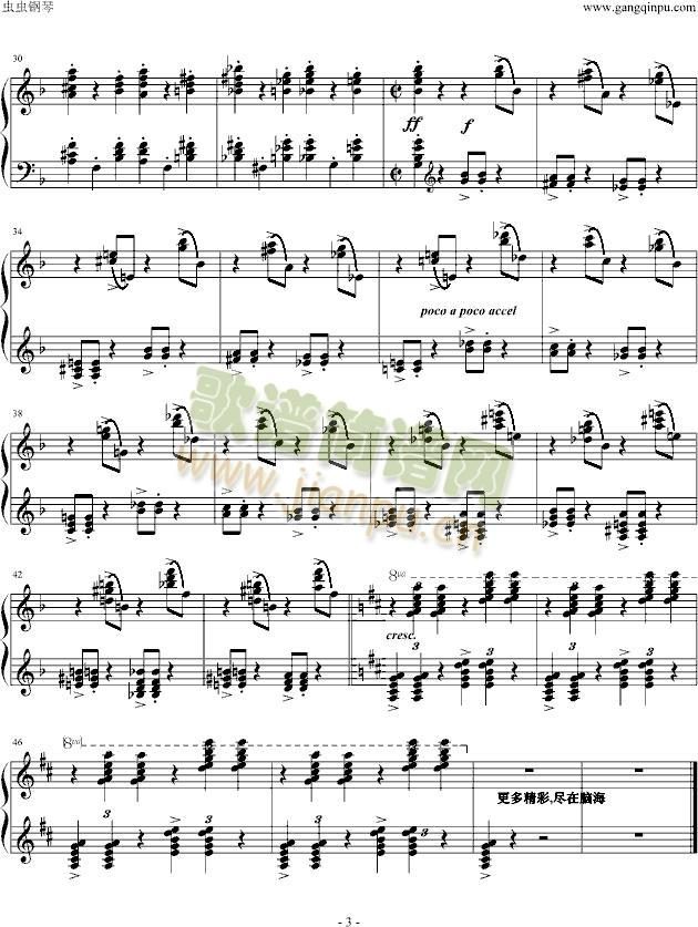 拉赫马尼若夫(钢琴谱)3