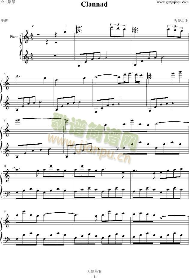 clannad(钢琴谱)1