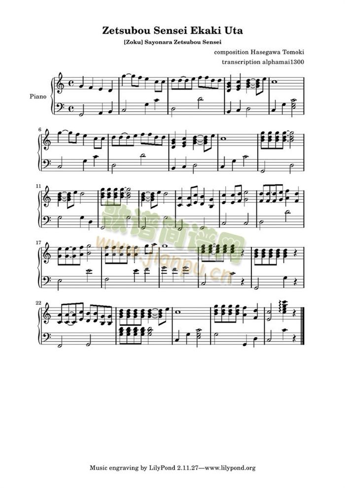 Zetsubou(钢琴谱)1
