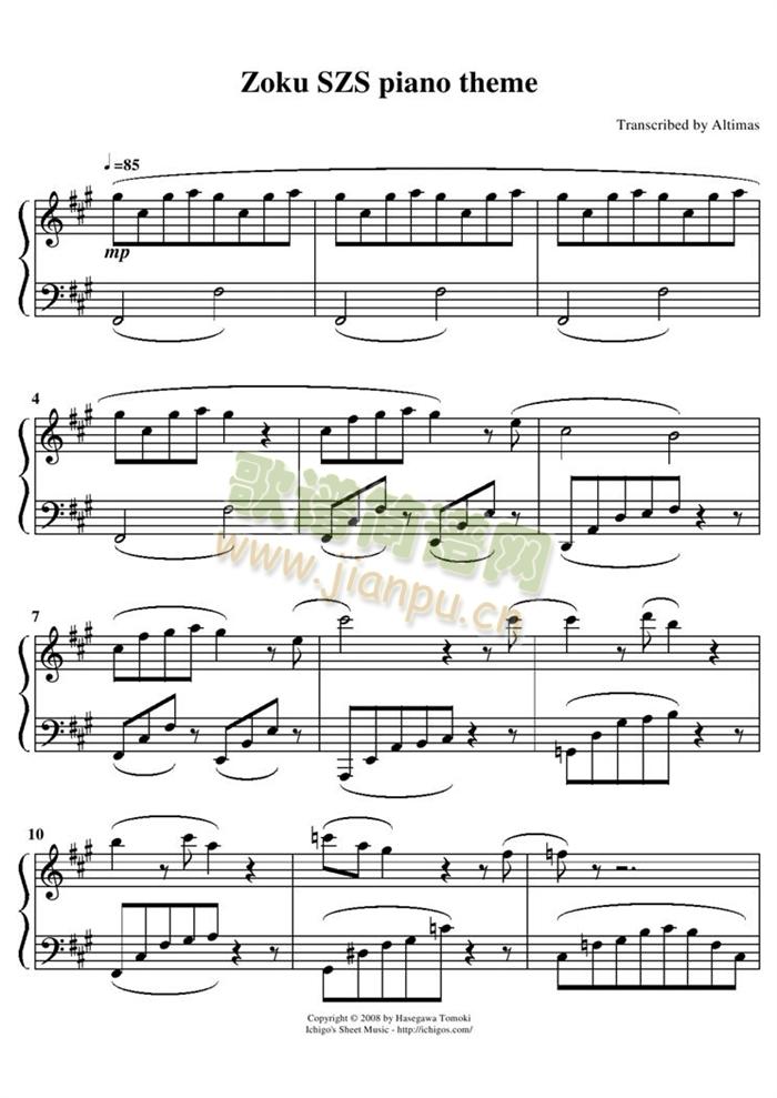 Zoku(钢琴谱)1