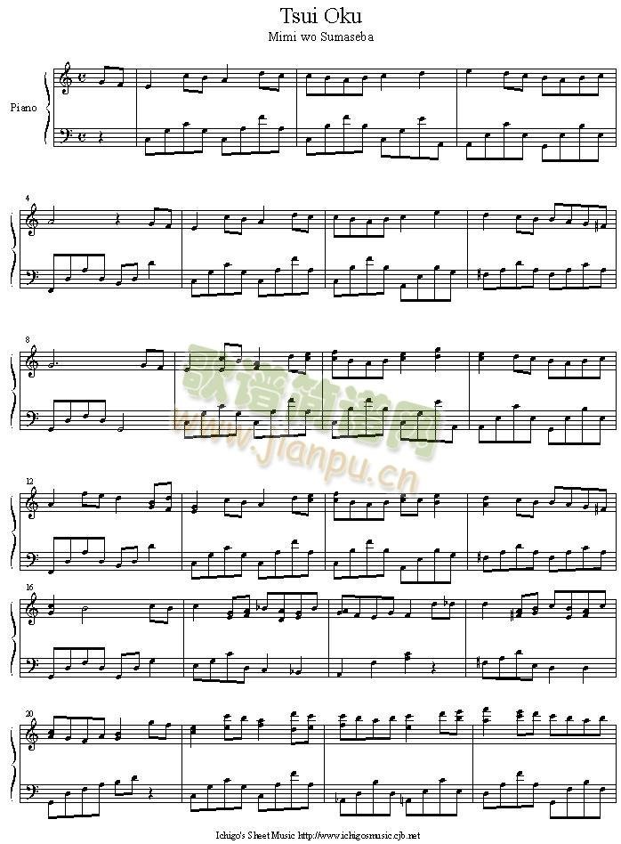 tsui_oku(钢琴谱)1