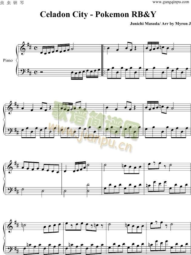 口袋妖怪(钢琴谱)1