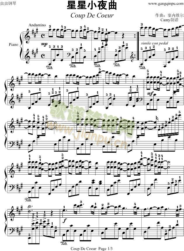星星小夜曲-带指法(钢琴谱)1