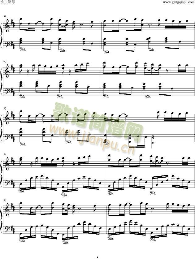 明日への扉(钢琴谱)8