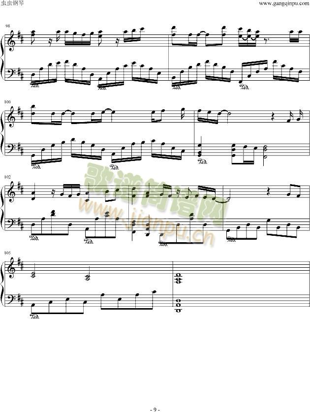 明日への扉(钢琴谱)9