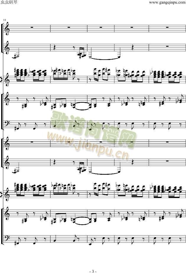 甜蜜幻想之舞(钢琴谱)3