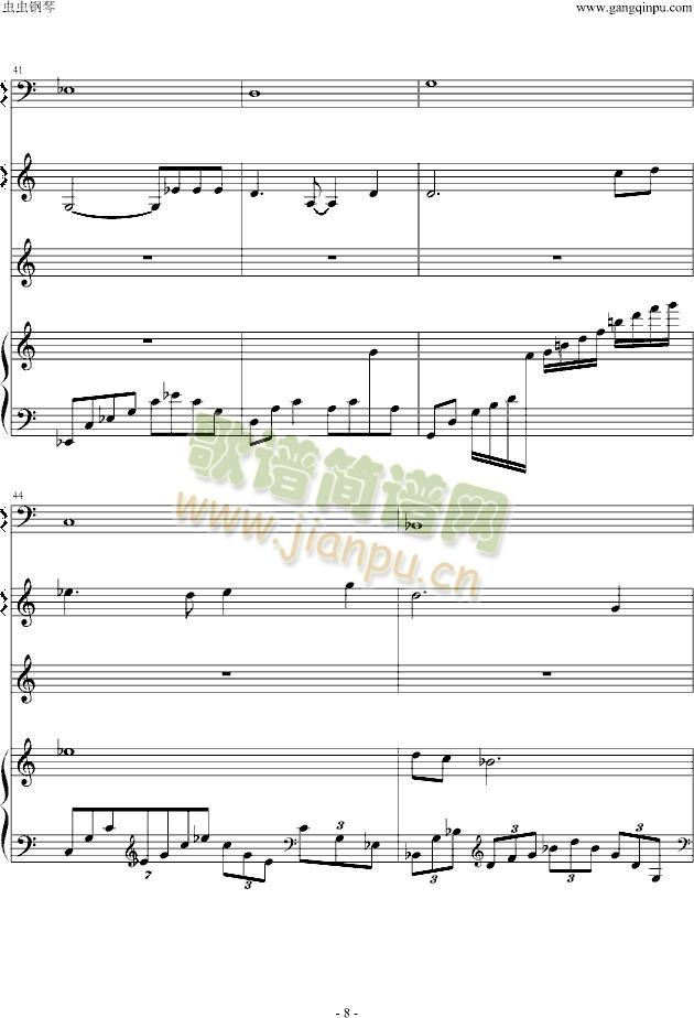 当天空之城成为废墟(钢琴谱)8