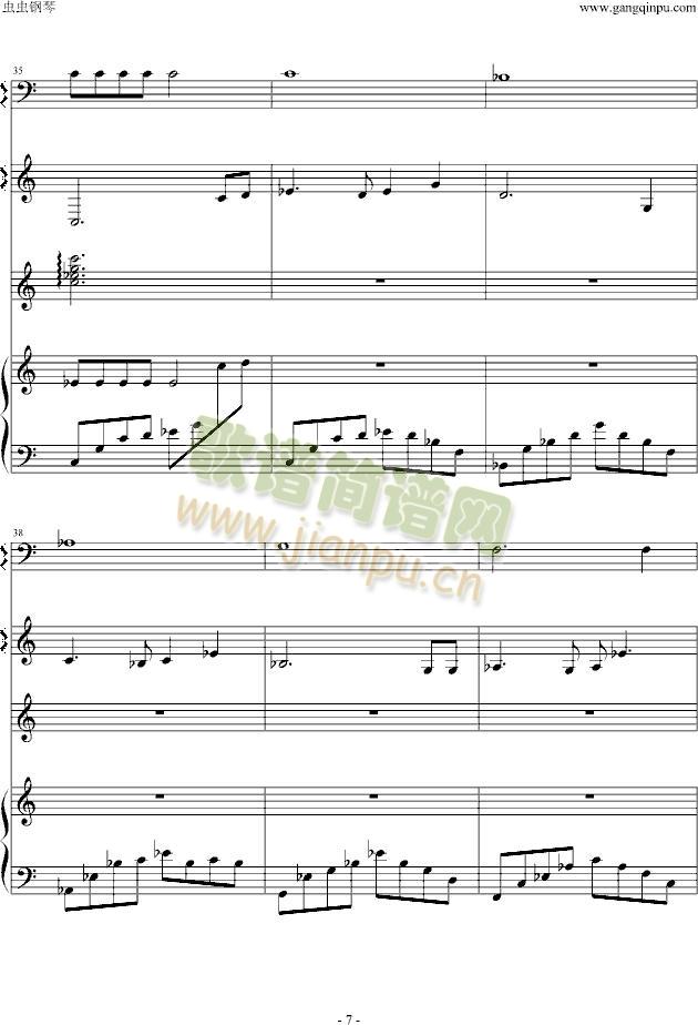 当天空之城成为废墟(钢琴谱)7