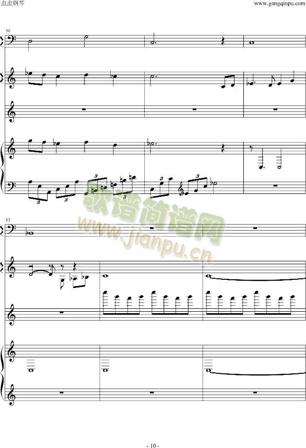 当天空之城成为废墟(钢琴谱)10