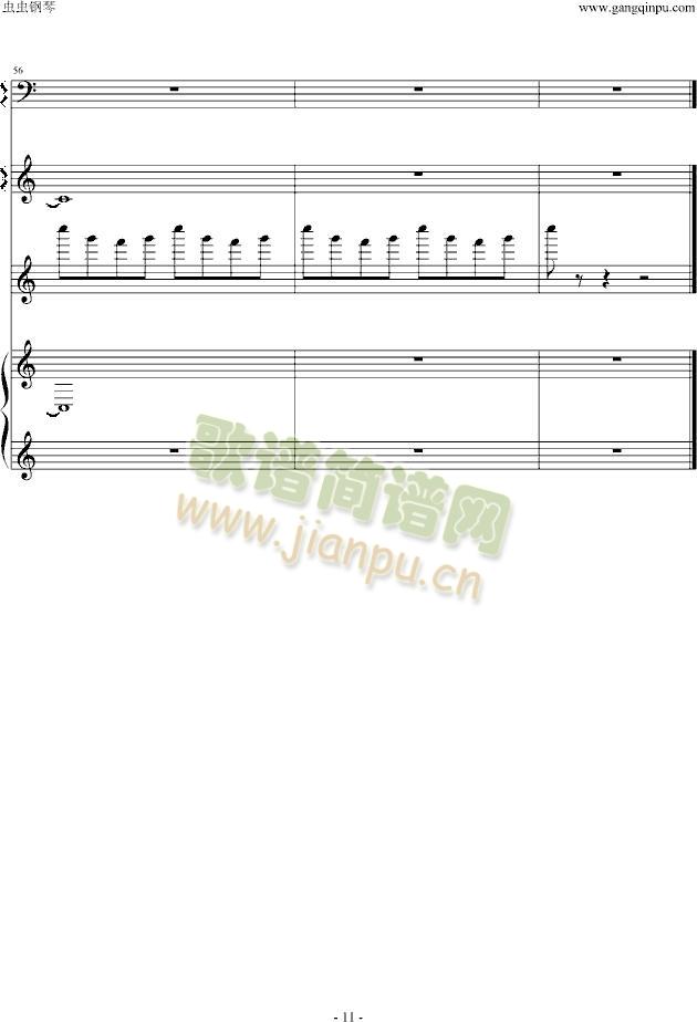 当天空之城成为废墟(钢琴谱)11