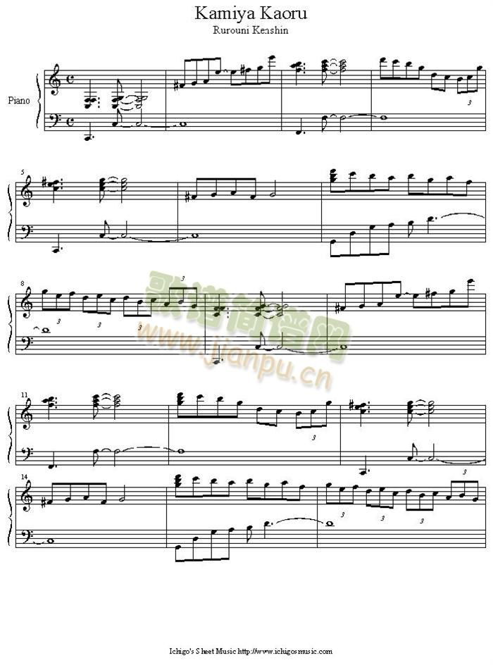 kamiya_kaoru(钢琴谱)1