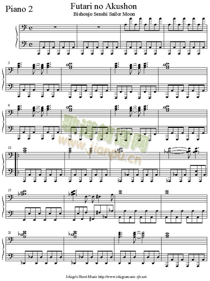 futari_no_akushon(钢琴谱)1