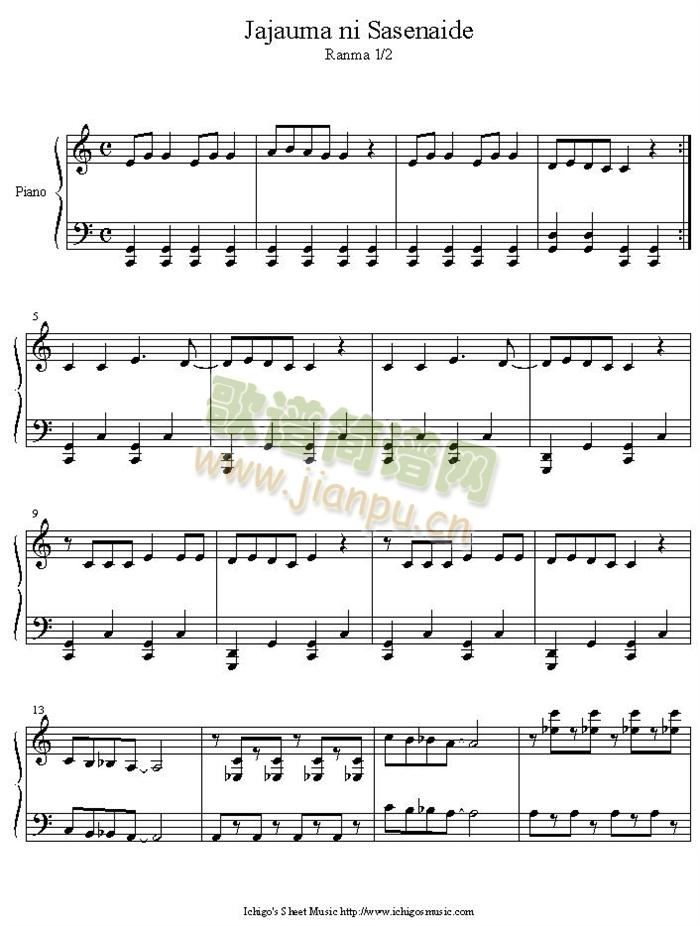 jajauma_ni_sasenaide(钢琴谱)1