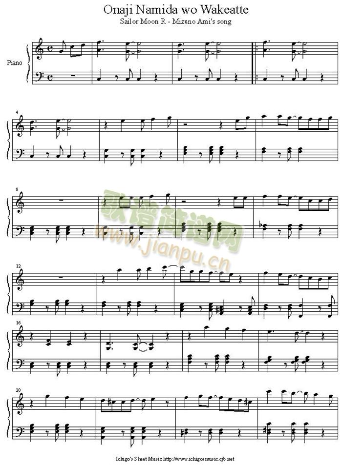 onaji_namida_wo_wakeatte(钢琴谱)1