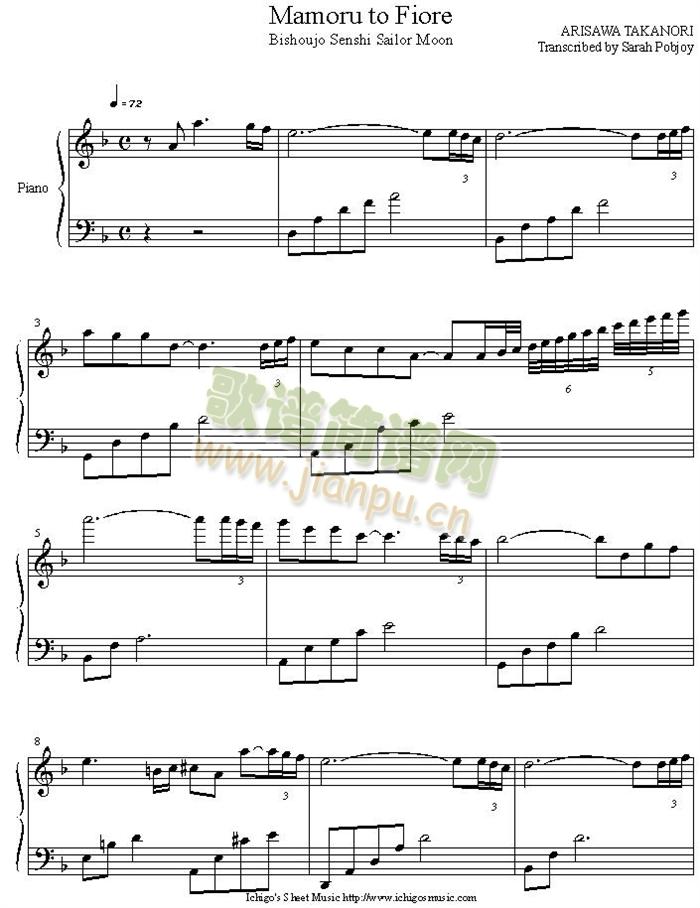mamoru_to_fiore(钢琴谱)1