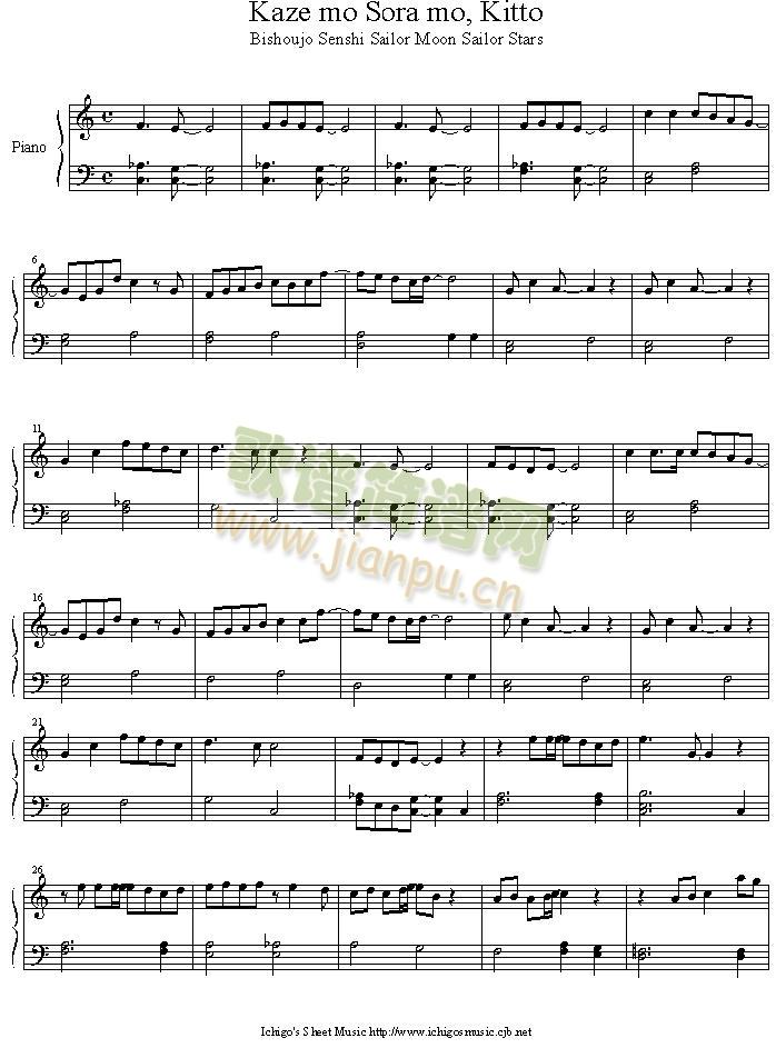 kaze_mo_sora_mo_kitto(钢琴谱)1