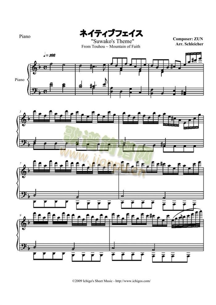 Mountain(钢琴谱)1