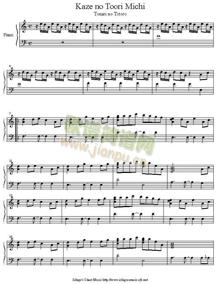 kaze_no_toori_michi(钢琴谱)1