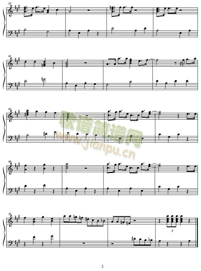 sanpo(钢琴谱)3