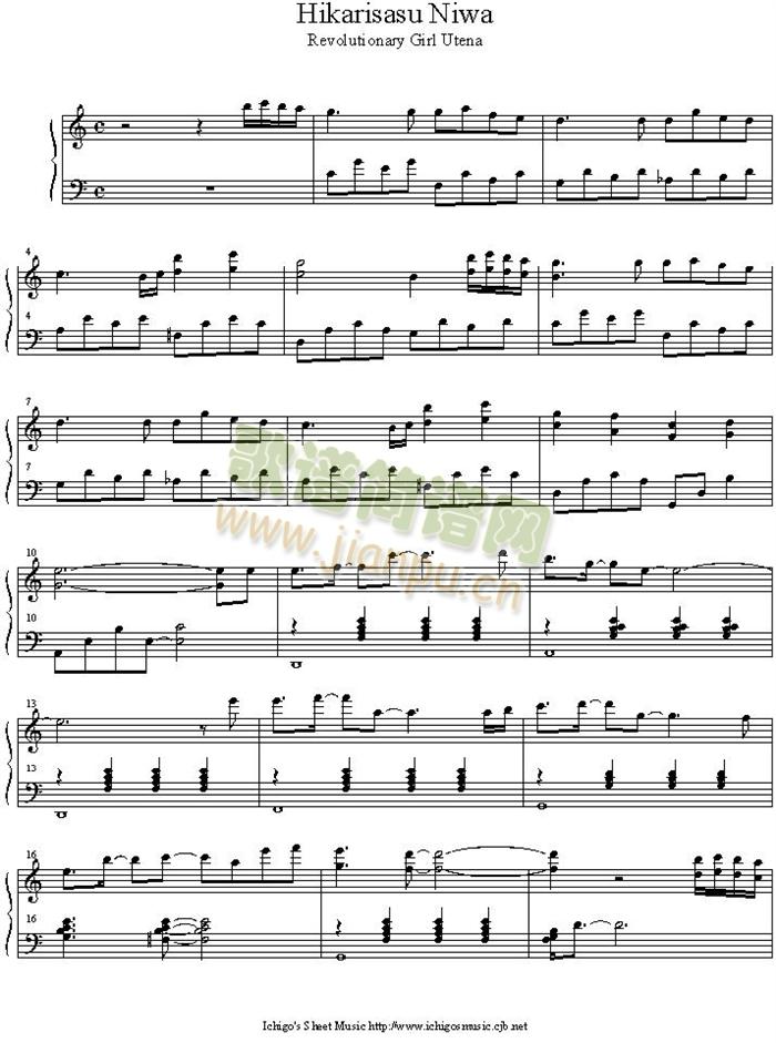 hikarisasu_niwa(钢琴谱)1